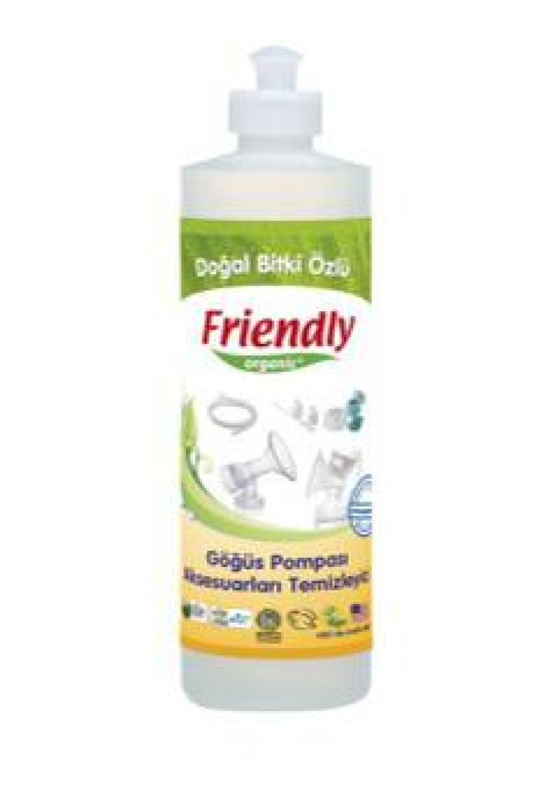 www.icgiyimfoni.com-Bebek-BEBEK-6,0348-31