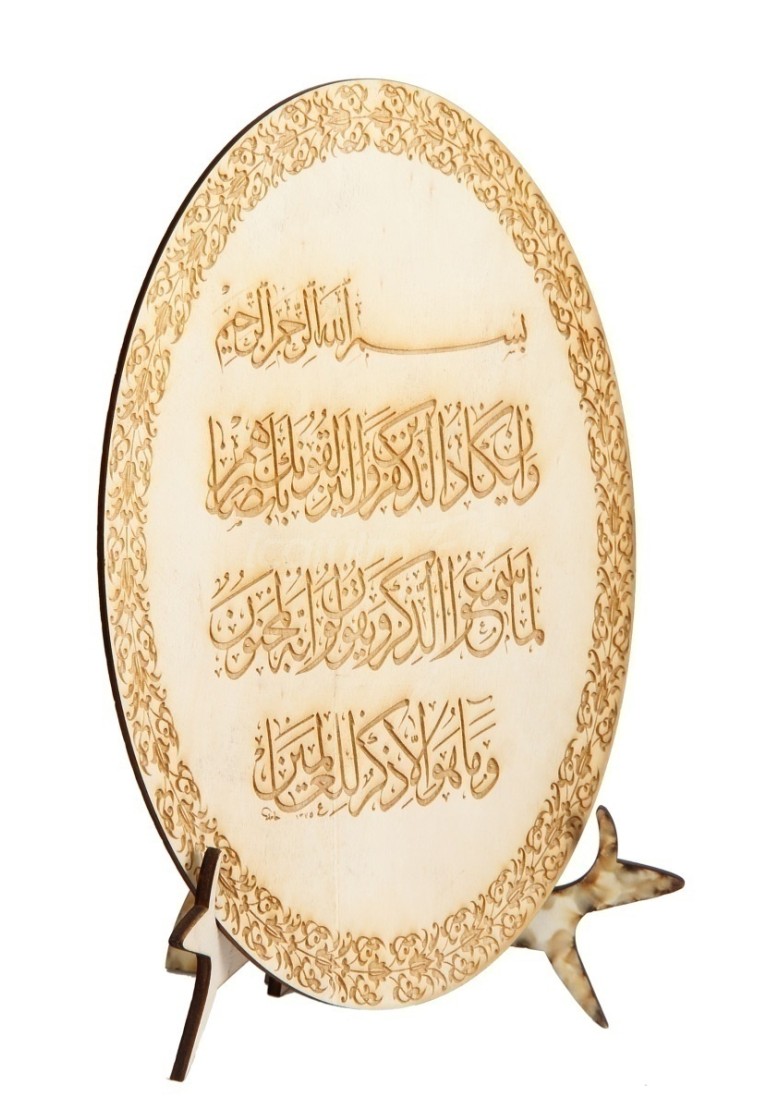 www.icgiyimfoni.com-Jibau-JİBAU-HEDI0545175-31