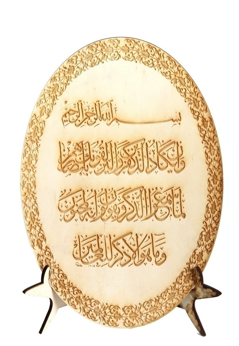 www.icgiyimfoni.com-Jibau-JİBAU-HEDI0545175-31