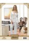 Sistina Penye Pijama  1582